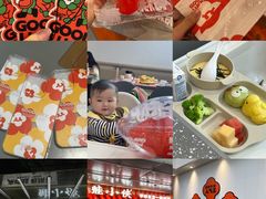 -万科生活广场(东莞松山湖店)