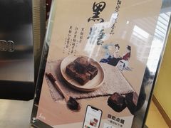 -1点点(银座和谐广场店)