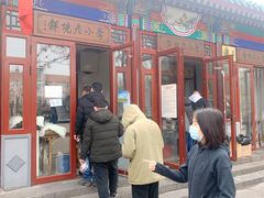 -李小老烧饼(常营民族家园店)