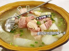 -明升萝卜汤