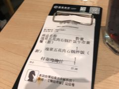 -新石器烤肉(周浦万达店)