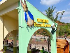 -华谊兄弟（长沙）电影小镇