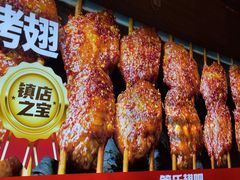 -管氏翅吧(护国寺店)