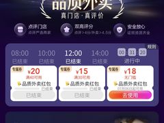 -平安金融中心云际观光层