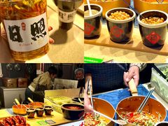-大学城夜市