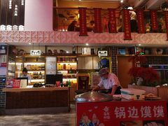 -百年神厨·地道川菜(清江西路店)