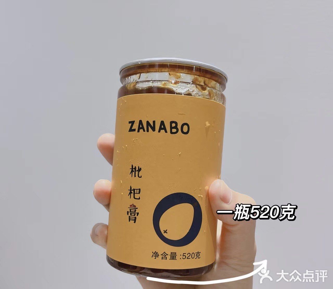 宝宝和我抢着吃的枇杷膏!!