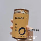 宝宝和我抢着吃的枇杷膏!!