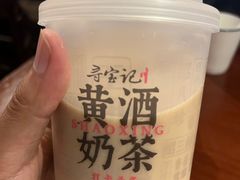 黄酒奶茶-寻宝记绍兴菜(鲁迅路店)