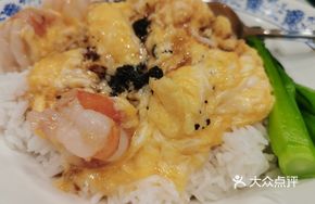 Black Truffle Shrimp Fried Rice with Soft Egg