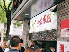 等位区-同心楼(解放北路店)