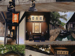 -绍兴鲁迅故里·沈园景区