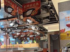 -新辣道鱼火锅(领展购物广场·中关村店)