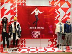 -优衣库(福州爱琴海购物公园店)