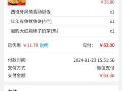 -达美乐比萨(天河购书中心店)