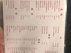 菜单-無境·匠心日本料理(汉街店)