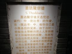 -王府井天主教堂
