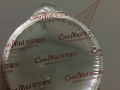 -可莎蜜儿(湖墅南路店)