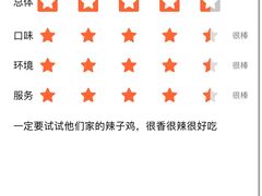 -贵阳李氏息烽阳朗鸡(民生路店)