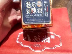 -八碗湘长沙市井菜(坡子街店)