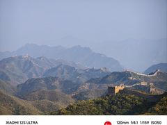 -蟠龙山长城景区