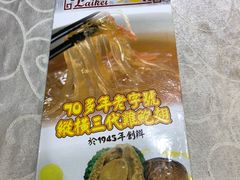 -凤城礼记鱼翅海鲜酒家(新马路总店)