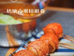 -火山屋台(新街口店)