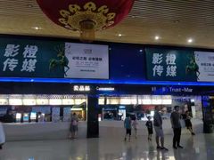 -农垦博纳国际影城(津奥广场IMAX店)
