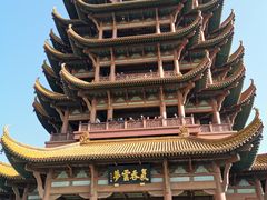 -黄鹤楼公园(黄鹤楼)