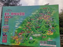 -梦幻奥陶纪景区