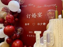 -山东政协大厦维景大酒店
