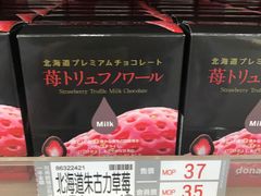-楼上(新馬路澳門廣場店)