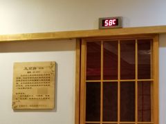 -汤泉良子·沐足·颂钵疗愈·SPA(珠江新城店)
