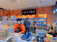 -二斗栗子(黄河道店)