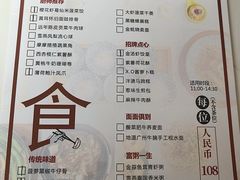 -五号茶居·新派粤菜·岭南五号酒店(沿江中路店)