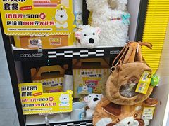 -娃娃集合营(上海奉贤龙湖天街店)