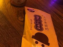 -光阴的故事音乐酒吧(1905店)