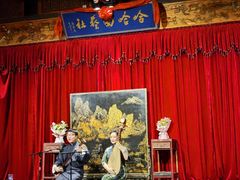 -哈哈曲艺社(西门闲亭店)