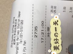 -星巴克(上海虹桥站2A检票口)