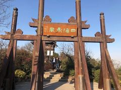 -杭州半山国家森林公园