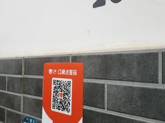 -大萝卜烧烤羊蝎子烤全羊(新城河路店)