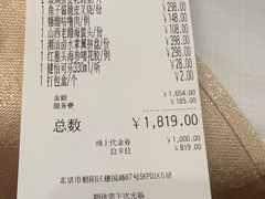 -北京厨房(SKP店)