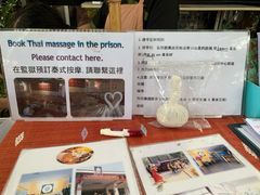 -清迈女子监狱马杀鸡(无分店)