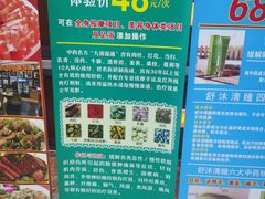 -香江明珠休闲水汇(罗湖村店)