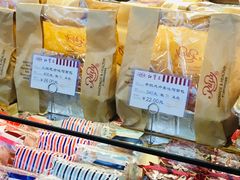 -红宝石·鲜奶小方·海派西点房(南丹店)