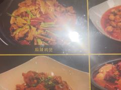 -峨嵋一派