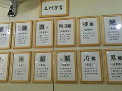-舌尖尖牛肉面(甘南路店)