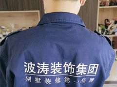 -大宅设计设计店铺(浦东店)