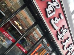 -巴蜀王婆大虾(南锣鼓巷店)