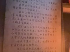 -剧狐剧本杀·月球探案馆(人民广场1号店)